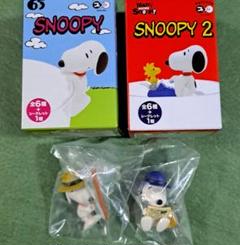 スヌーピーの世界2 フィギュア 未使用 2点 - メルカリ