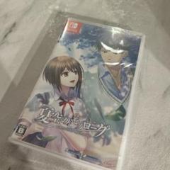 Switch 夏空のモノローグ ～Another Memory～ 通常版