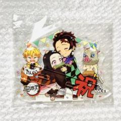 鬼滅の刃　竈門炭治郎　誕生祭アクリルスタンド　アクリルジオラマ　缶バッジ　7点 2025 鬼滅の刃 炭治郎 誕生祭 ジオラマアクリルスタンド