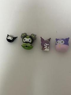 クロミ まとめ売り