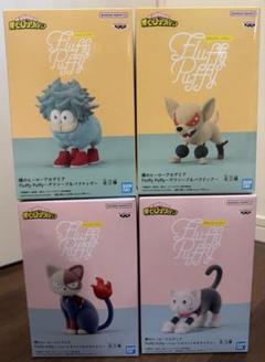 ヒロアカ Fluffy Puffy フィギュア 全 4種 セット 未開封 - メルカリ