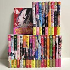 かぐや様は告らせたい 1〜28巻 全巻セット まとめ売り 漫画