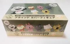 喜ばれる誕生日プレゼント にしむらゆうじのひみつ展 10周年記念商品 ブラインドラバー その他