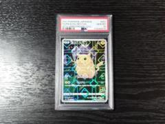 PSA10】 ピカチュウ 《25th》 (ミラー) {001/028} [S8a/25th