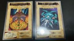 Yahoo!オークション -「遊戯王 バンダイ 邪悪なる鎖」(遊戯王