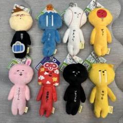 ゆきおご当地マスコット　まとめ売り　8個セット