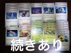 2025年最新】ポケモンカードエネルギーまとめ売りの人気アイテム