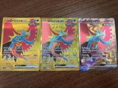 ポケモンカード SR まとめ売り 50枚セット Amazon.co.jp: ポケモンカードゲームSV sv8 拡張パック 超電