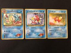 ポケモンカード　カスミのギャラドス・カスミのコイキング・コイキング　３枚セット