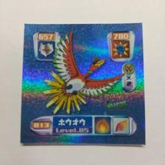 2025年最新】シール烈伝 ホウオウの人気アイテム - メルカリ