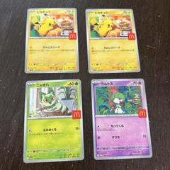 2025年最新】ポケモンカードゲームの人気アイテム - メルカリ