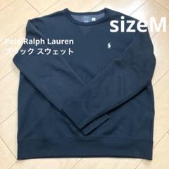 【超希少　極美品】現行　ポロラルフローレン　ロゴ スウェット　刺繍　ネイビー POLO RALPH LAUREN ポロ・ラルフローレン クラシックフィット