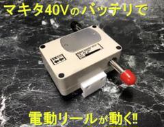 【専用】マキタ40Vと18V対応アダプター　セット マキタ40Vと18V変換アダプターの基本と互換バッテリー比較