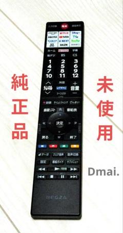 2025年最新】32V35Nの人気アイテム - メルカリ