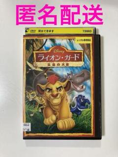 【廃盤/帯あり/セル版DVD】「ライオンハート('91米)」 ライオンハート('91米)