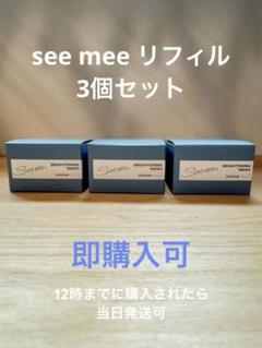 シカリ洗顔 リフィル5箱 (新品).リフィル専用ケース/スパチュラ付き(中古) シカリ洗顔 リフィル5箱 (新品).リフィル専用ケース/スパチュラ