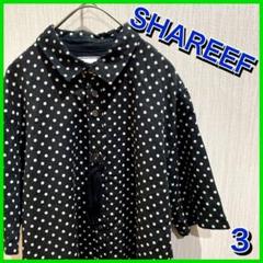 ☆SHAREEF シャツ☆ドット柄 水玉 数字 時間 シャリーフ 3