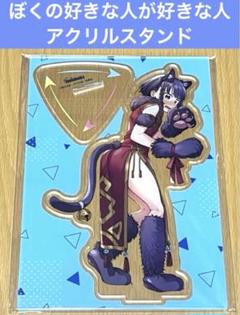 あそびのかんけい 直筆サイン本 葵せきな 未開封 あそびのかんけい 葵せきな 直筆サイン本 その他