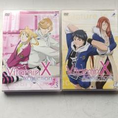 Vitamin X Addictionの中古 未使用品を探そう メルカリ Vitamin X Addictionの中古 未使用品を探そう メルカリ