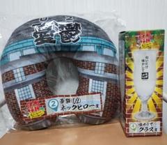 水曜どうでしょうエンタメくじ 憂鬱U2 ネックピロー&嗅がしてグラスセット 水曜どうでしょうエンタメくじ 憂鬱(U2)ネックピロー賞 嗅がして