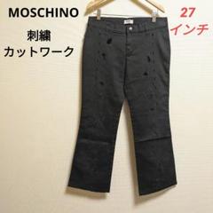 2025年最新】MOSCHINO カジュアルパンツの人気アイテム - メルカリ
