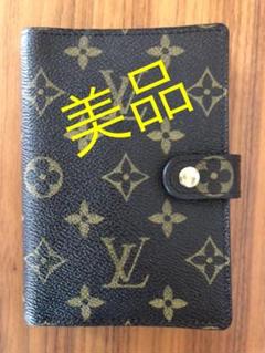 最終お値下げ★ルイヴィトン モノグラム 手帳カバー