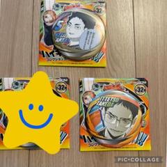 ハイキュー ファンパーク コレクション缶バッジ　赤葦　青根　武田
