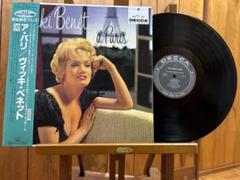 【LP】ヴィッキ・ベネ VICKI BENET A PARIS 美人歌手の傑作盤