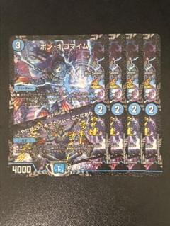 ドラゴンスター池袋店 on X: 