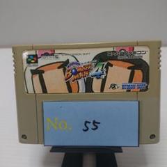 【ボンバーマン4】メンテナンス済み【55】スーパーファミコン　ソフト