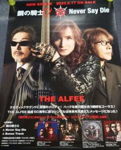 THE ALFEE BOOK 3冊＋永遠の夏　ポスター付 THE ALFEE BOOK 3冊＋永遠の夏 ポスター付