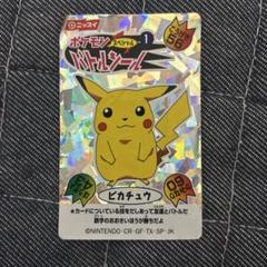 【海外配送可】【送料無料】 2025年最新】ニッスイポケモンバトルシールの人気アイテム ポケモンカードゲーム