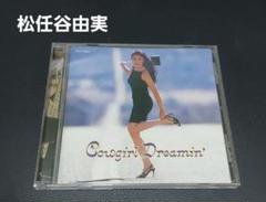 Cowgirl Dreamin' 松任谷由実