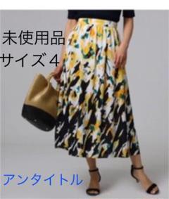 未使用品★untitled ジオメトリカル ボタニカルスカート