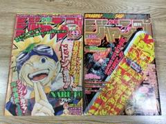 2025年最新】週刊少年ジャンプ 1999 43の人気アイテム - メルカリ