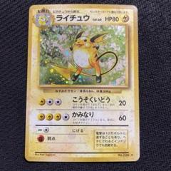 旧裏ポケカ　キラカード25枚 2025年最新】ポケモンカード キラ 旧裏の人気アイテム - メルカリ