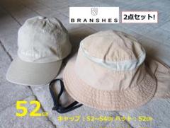 2点セット! branshes ブランシェス ロゴキャップ ハット フラップ付き