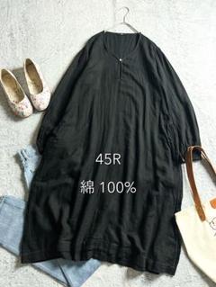 【45R】45rpm 綿100% キーネックロングワンピース ブラック