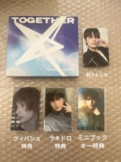 txt solo ヒュニンカイ CDトレカ付き