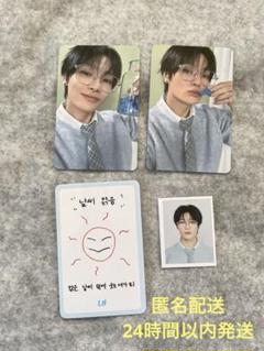2025年最新】straykids アイエン セットの人気アイテム - メルカリ