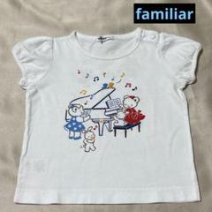 ファミリア　おはなしTシャツ 90