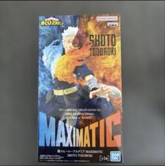 僕のヒーローアカデミア フィギュア MAXIMATIC 轟焦凍