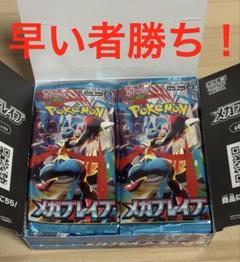 (さびと！)ポケモンカードセット 200枚以上まとめ売り 2025年最新】ポケモンカードゲームの人気アイテム - メルカリ
