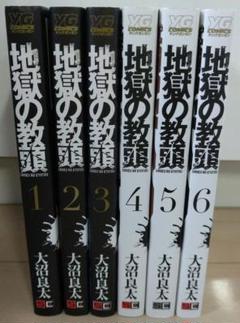 希少 全巻初版 月のお気に召すまま 既刊セット☆ 2025年最新】本・雑誌・漫画の人気アイテム - メルカリ