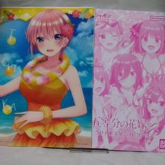 【非売品】 B2ポスター 五等分の花嫁 販促用 2枚セット 五等分の花嫁 B2タペストリー[一花＆二乃＆三玖＆四葉＆五月