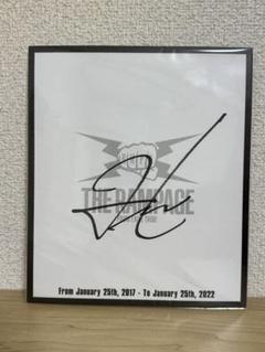2025年最新】吉野北人 サイン色紙の人気アイテム - メルカリ 2025年最新】吉野北人 サイン色紙の人気アイテム - メルカリ