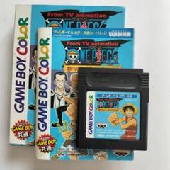 ワンピース 夢のルフィ海賊団誕生ゲームボーイカラー ソフト