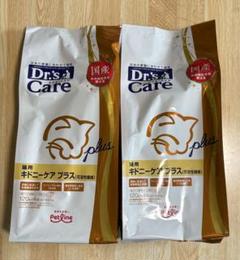 ドクターズケア 猫用キドニーケア プラス 可溶性繊維 慢性腎臓病