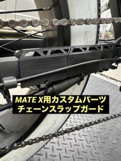 2025年最新】MATE x パーツの人気アイテム - メルカリ