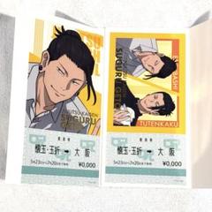 呪術廻戦　じゅじゅ探訪in大阪　夏油傑缶バッジ　乗車券風カード　まとめ売り 呪術廻戦 じゅじゅ探訪 in大阪 夏油傑缶バッジ お土産風